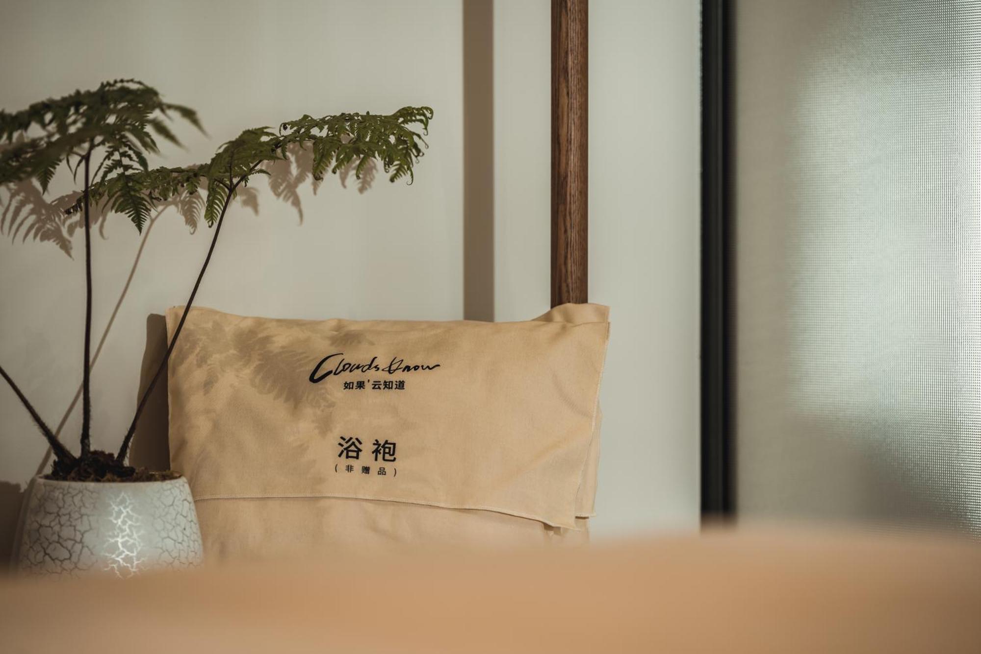 大理如果云知道酒店 Dali  Exterior photo